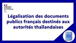 Légalisation des documents publics français destinés aux autorités (...)